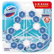 Туалетный блок подвесной Domestos Power 5 Trio Свежесть океана, 3 х 55 г (kastd) в магазинах Ашан