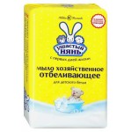 Мыло хозяйственное Ушастый нянь для детского белья отбеливающее, 180 г (kastd)