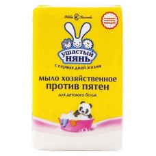 Мыло хозяйственное Ушастый Нянь против пятен, 180 г (kastd) в магазинах Ашан