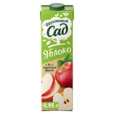 Сок яблочный Фруктовый Сад, 950 мл (kastd) в магазинах Ашан