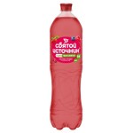 Напиток газированный Святой Источник Вода + сок Лесные ягоды, 1,5 л (kastd)