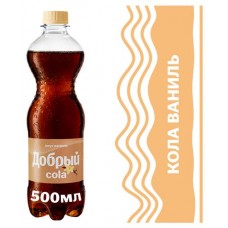Напиток газированный Добрый Cola Ваниль, 0,5 л (kastd) в магазинах Ашан