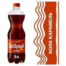 Напиток газированный Добрый Cola Карамель, 1 л (kastd) в магазинах Ашан