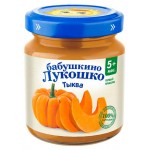 Пюре Бабушкино Лукошко Тыква с 5 мес., 100 г (kastd)