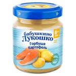 Пюре Бабушкино Лукошко Горбуша с картофелем с 8 мес., 100 г (kastd)