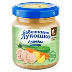 Пюре Бабушкино Лукошко Индейка с овощами с 6 мес., 100 г (kastd)