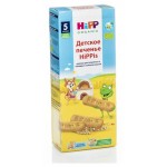 Печенье детское HiPP HiPPis, 180 г (kastd)