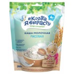 Каша молочная Когда Я вырасту рисовая с 4 мес. БЗМЖ, 200 г (kastd)