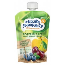 Пюре #Когда я вырасту яблоко, черника и вишня с 5 мес., 220 г (kastd) в магазинах Ашан