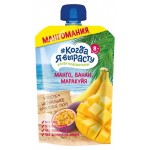 Пюре #Когда я вырасту манго,банан, маракуя с 8 мес., 180 г (kastd)