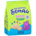 Печенье детское Бегемотик Бонди с кальцием, 180 г (kastd)