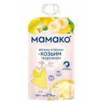 Пюре фруктовое Мамако из яблок и бананов с козьим творожком с 6 мес., 120 г (kastd)