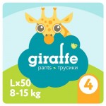 Трусики-подгузники Lovular Giraffe L 8-15кг, 50 шт (kastd)