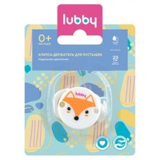 Клипса держатель для пустышки Lubby от 0 мес. (kastd) в магазинах Ашан