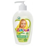 Крем детский Весна с экстрактом череды, 270 г (kastd) Крем детский Весна с экстрактом череды, 270 г (kastd)