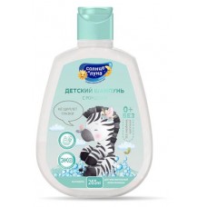 Шампунь детский Солнце и Луна с календулой, 265 мл (kastd) в магазинах Ашан