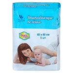 Пеленки одноразовые для детей Пелигрин Умная покупка 60х60см, 5 шт (kastd)