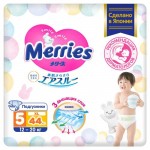 Подгузники Merries XL 12-20 кг, 44 шт (kastd) Подгузники Merries XL 12-20 кг, 44 шт (kastd)