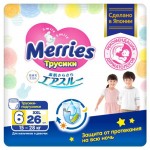 Подгузники-трусики Merries XXL 15-28 кг, 26 шт (kastd)