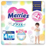 Трусики-подгузники Merries L 9-14 кг, 44 шт (kastd)