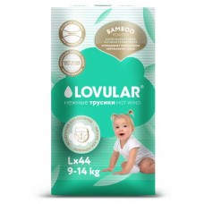 Трусики Lovular Bamboo 9-14 кг, 44 шт (kastd) в магазинах Ашан