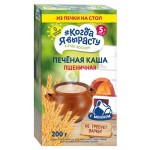 Каша молочная Когда Я вырасту Печеная пшеничная, 200 г (kastd)