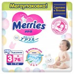 Подгузники Merries для детей размер M 6-11 кг, 76 шт (kastd) Подгузники Merries для детей размер M 6-11 кг, 76 шт (kastd)