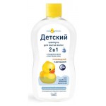 Шампунь для волос детский Наша мама Мой утенок 2 в 1 с календулой и ромашкой, 500 мл (kastd) Шампунь для волос детский Наша мама Мой утенок 2 в 1 с календулой и ромашкой, 500 мл (kastd)
