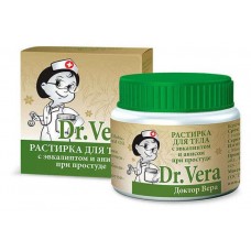 Растирка при простуде Dr. Vera с эвкалиптом и анисом при простуде, 45 г (kastd) в магазинах Ашан