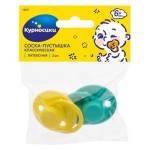 Пустышка Курносикилатексная классическаяс 6 мес., 2 шт (kastd) Пустышка Курносикилатексная классическаяс 6 мес., 2 шт (kastd)