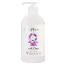 Жидкое мыло детское на каждый день Natura Siberica Бибеrika Ладушки-ладошки, 500 мл (kastd) в магазинах Ашан