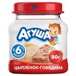 Пюре Агуша цыпленок говядина с 6 мес., 80 г (kastd)