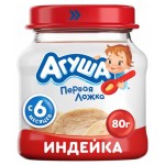 Пюре Агуша индейка с 6 мес., 80 г (kastd)