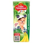 Сок яблочно-банановый Сады Придонья, 200 мл (kastd)