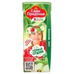Сок Сады Придонья яблоко прямого отжима с 4 месяцев, 200 мл (kastd) Сок Сады Придонья яблоко прямого отжима с 4 месяцев, 200 мл (kastd)