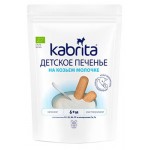 Печенье детское Kabrita на козьем молочке для детей с 6 месяцев, 115 г (kastd)