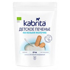 Печенье детское Kabrita на козьем молочке для детей с 6 месяцев, 115 г (kastd) в магазинах Ашан