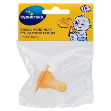 Соска латексная Курносики стандартная от 0 мес., 1 шт (kastd) в магазинах Ашан