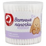 Ватные палочки АШАН Красная птица для детей с рождения, 200 шт (kastd) Ватные палочки АШАН Красная птица для детей с рождения, 200 шт (kastd)