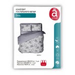 Комплект постельного белья Actuel бязь, 2-спальный (kastd)