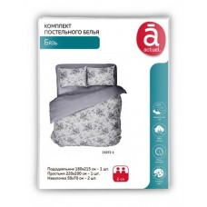 Комплект постельного белья Actuel бязь, 2-спальный (kastd) в магазинах Ашан