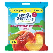 Фруктовые кусочки Когда Я вырасту из персиков и яблок с 12 мес., 30 г (kastd) в магазинах Ашан