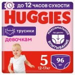 Подгузники-трусики Huggies 5 для девочек 13-17 кг, 96 шт (kastd)