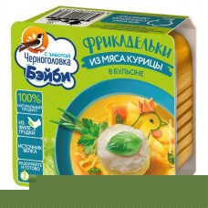 Фрикадельки из мяса курицы в бульоне 125 гр, для детей дошкольного возраста от 3-х лет (kastd) в магазинах Ашан