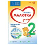 Смесь сухая молочная Малютка 2 с 6 мес. БЗМЖ, 600 г (kastd)