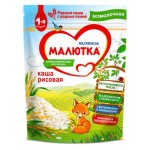 Каша безмолочная Малютка Рисовая с 4 мес., 200 г (kastd)