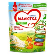 Каша безмолочная Малютка Рисовая с 4 мес., 200 г (kastd) в магазинах Ашан