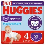 Подгузники-трусики для мальчиков Huggies 4 9-14 кг, 52 шт (kastd)
