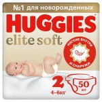 Подгузники Huggies Elite Soft 2 4-6 кг Jumbo, 2 размер, 50 шт (kastd) Подгузники Huggies Elite Soft 2 4-6 кг Jumbo, 2 размер, 50 шт (kastd)
