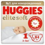 Подгузники Huggies Elite Soft 1 3-5 кг, 84 шт (kastd) Подгузники Huggies Elite Soft 1 3-5 кг, 84 шт (kastd)
